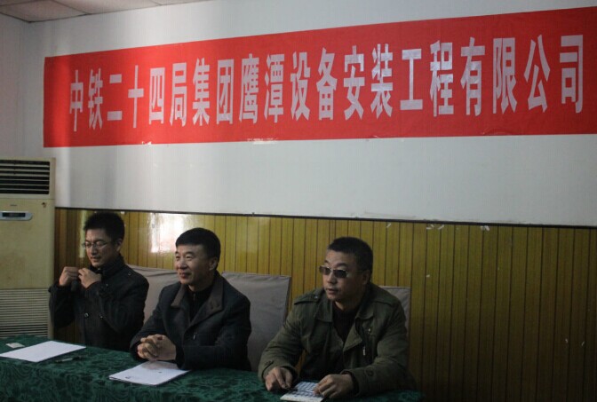  中鐵二十局集團鷹潭設備安裝有限公司來南昌向遠軌道技術學校選拔人才