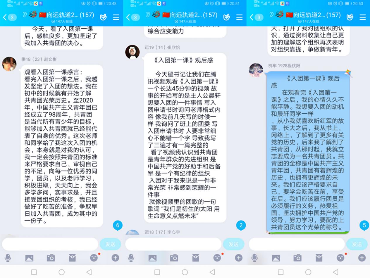 南昌向遠軌道技術學校開展網(wǎng)絡團課