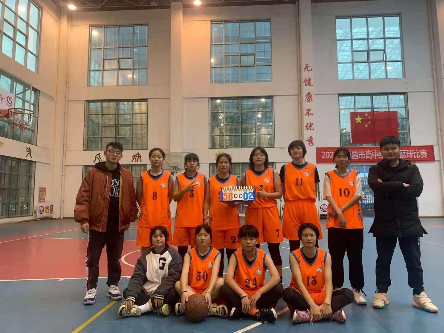 南昌向遠鐵路學(xué)校榮獲2020年南昌市高中組校園籃球比賽第三名