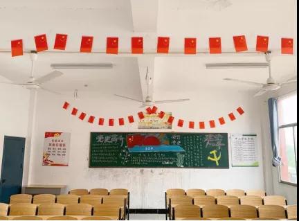 南昌向遠軌道技術(shù)學(xué)校開展慶祝建黨100周年之班級文化建設(shè)評比活動