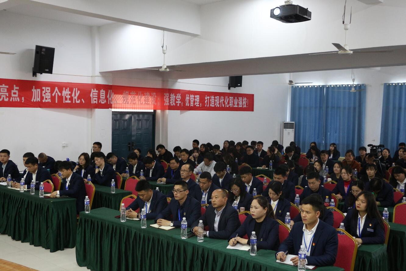 熱烈祝賀南昌向遠軌道技術(shù)學(xué)校工會成立