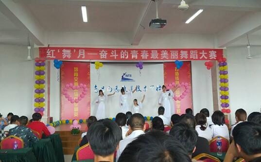 南昌向遠(yuǎn)軌道技術(shù)學(xué)校“傳遞青春火炬，點(diǎn)亮光彩未來(lái)”