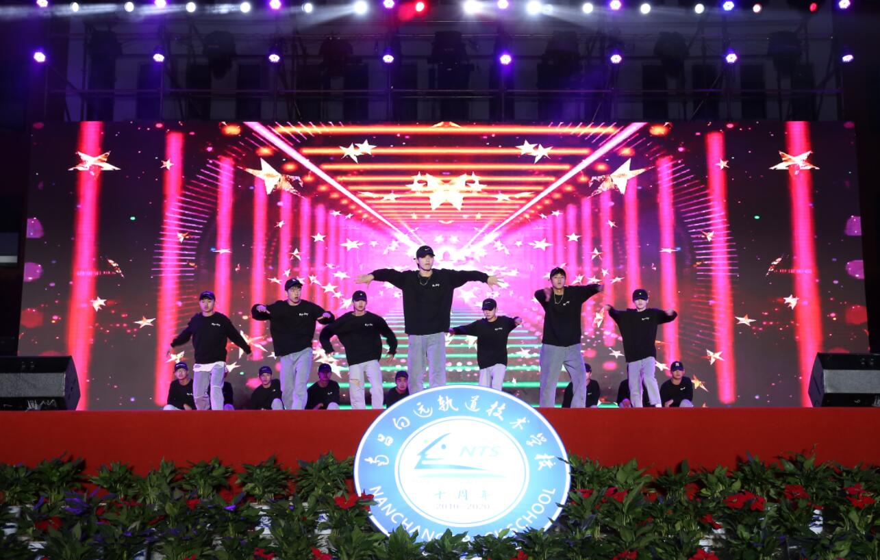 南昌向遠(yuǎn)軌道技術(shù)學(xué)校10年慶典開(kāi)場(chǎng)篇