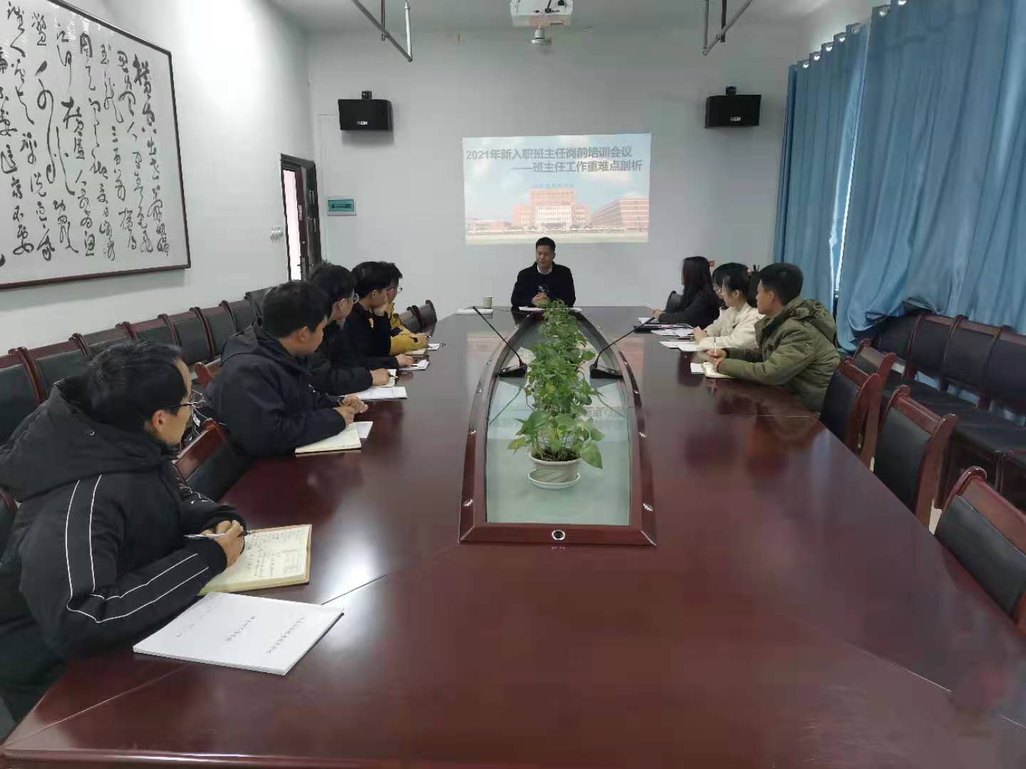 開(kāi)好局，起好步||南昌向遠(yuǎn)鐵路學(xué)校舉行2021春季班主任培訓(xùn)