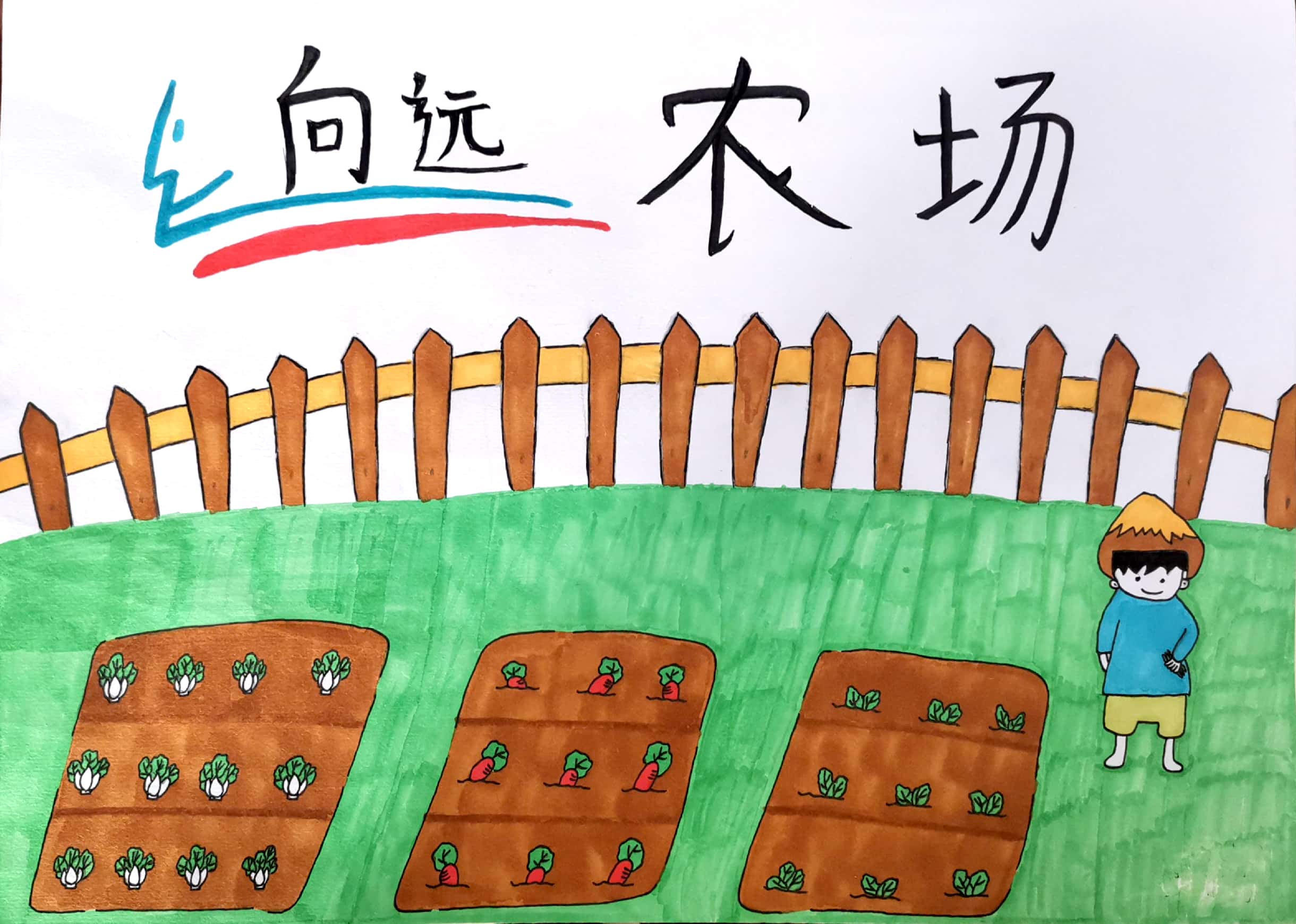 書畫傳真情,向遠有能人||南昌向遠軌道技術(shù)學校書畫評比圓滿結(jié)束