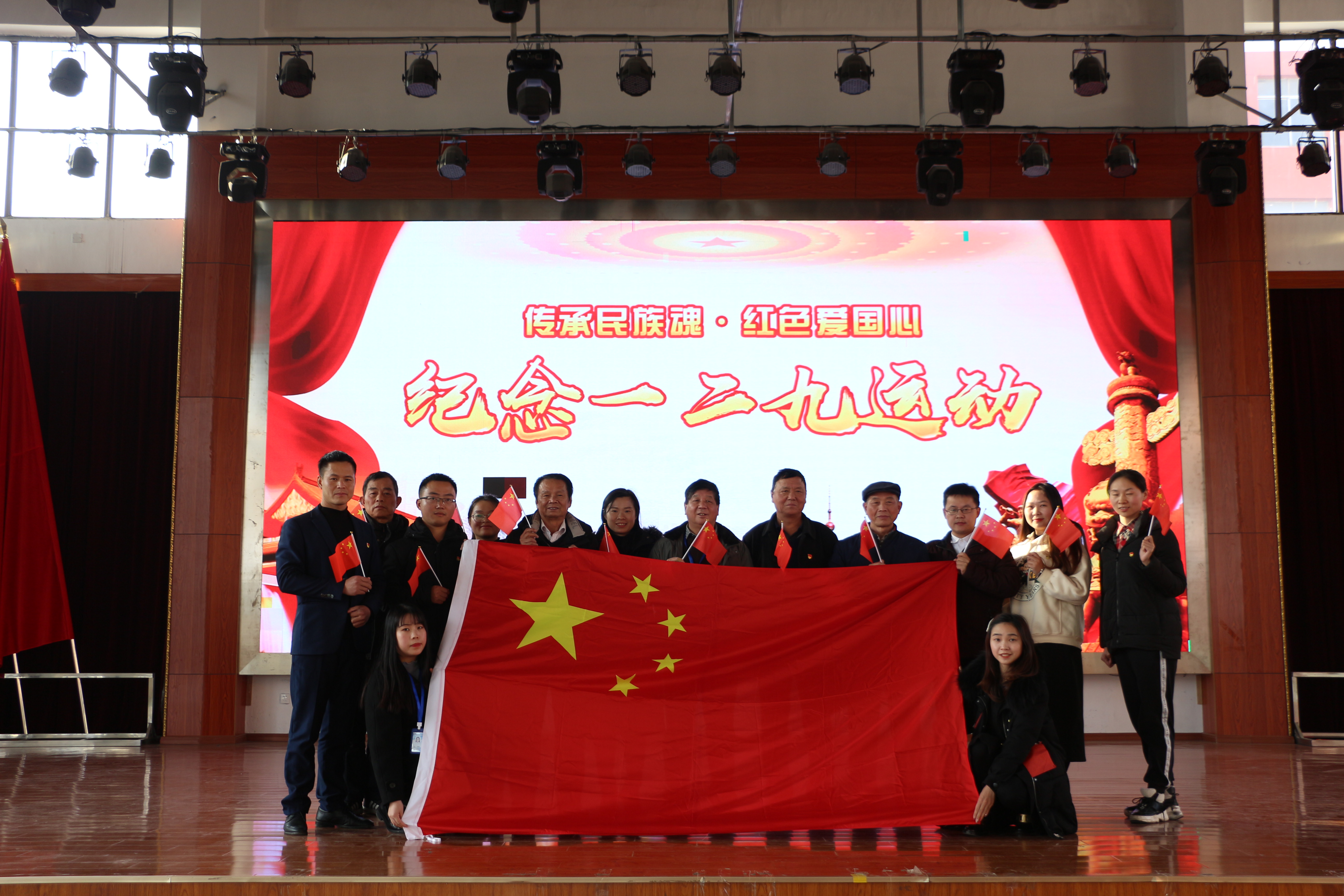 傳承民族魂，紅色愛國心南昌向遠軌道學校黨支部書記等黨員熱議 一二·九愛國運動精神