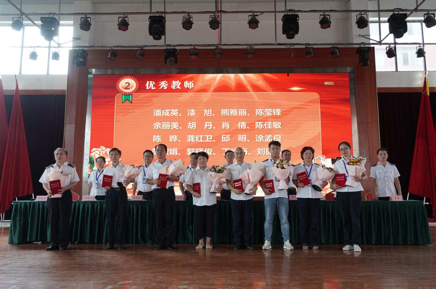 南昌向遠(yuǎn)軌道技術(shù)學(xué)校隆重召開(kāi)2021年教師節(jié)表彰大會(huì)