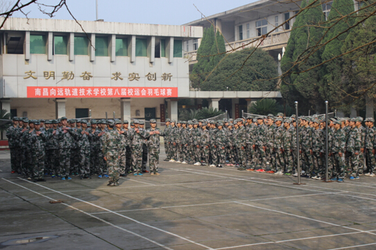 南昌向遠(yuǎn)鐵路學(xué)校成功舉辦2016年春季新生軍訓(xùn)表彰大會