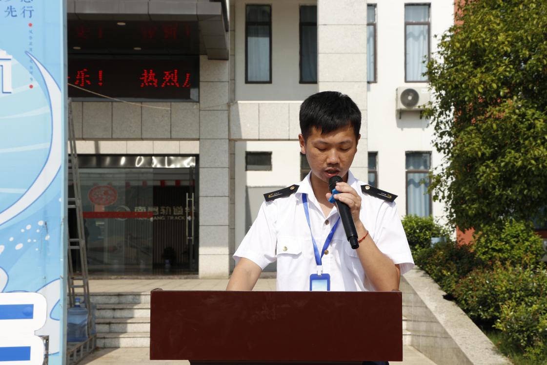 南昌向遠(yuǎn)軌道技術(shù)學(xué)校2021年秋季新生入學(xué)教育成果展示暨總結(jié)表彰大會隆重舉行