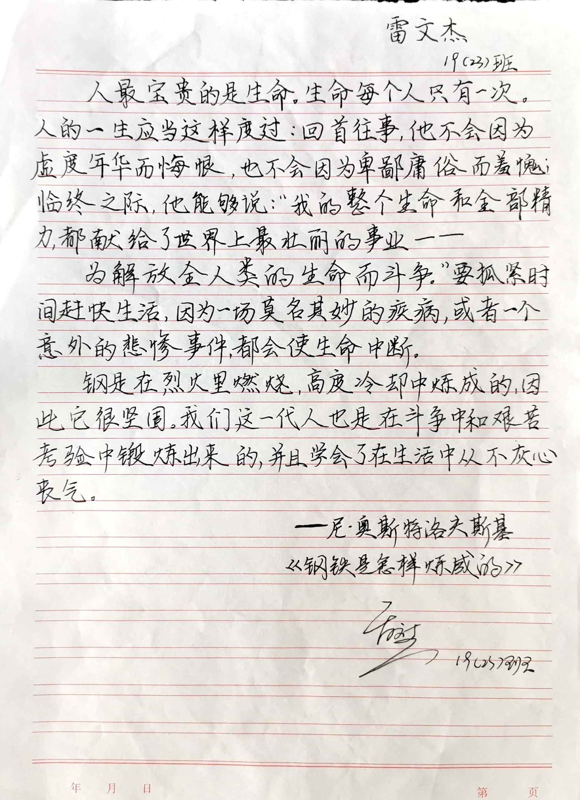 書畫傳真情,向遠有能人||南昌向遠軌道技術(shù)學校書畫評比圓滿結(jié)束