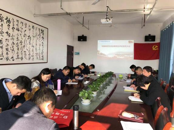 南昌向遠軌道技術學校黨支部召開“不忘初心、牢記使命”專題組織生活會