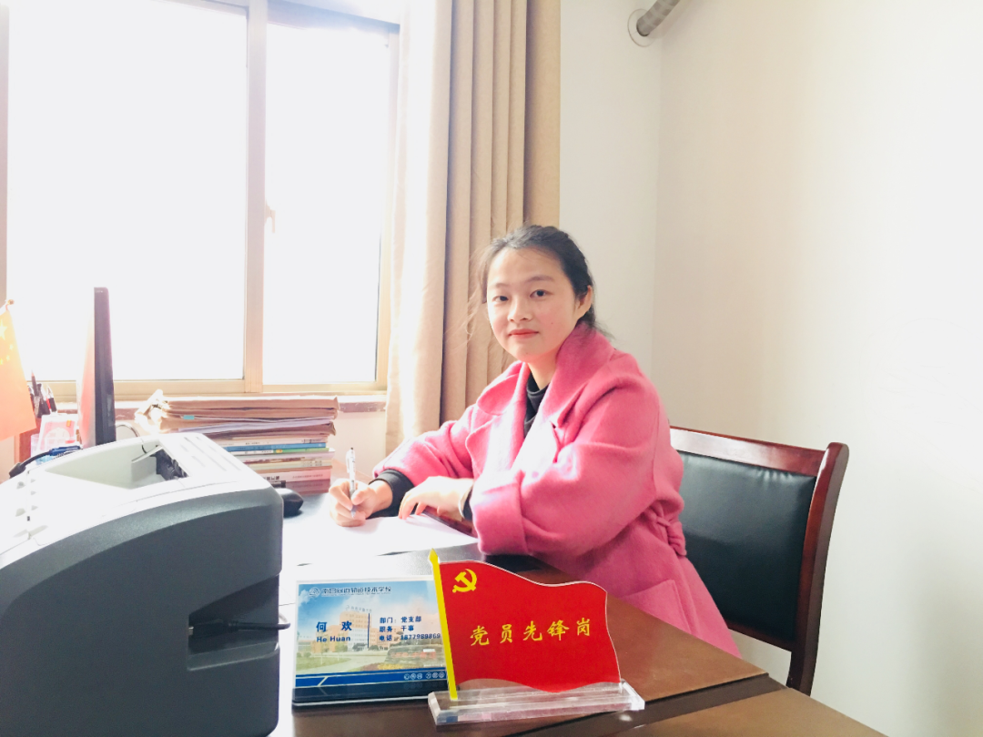 南昌向遠(yuǎn)軌道技術(shù)學(xué)校樹(shù)形象做表率的黨員先鋒崗