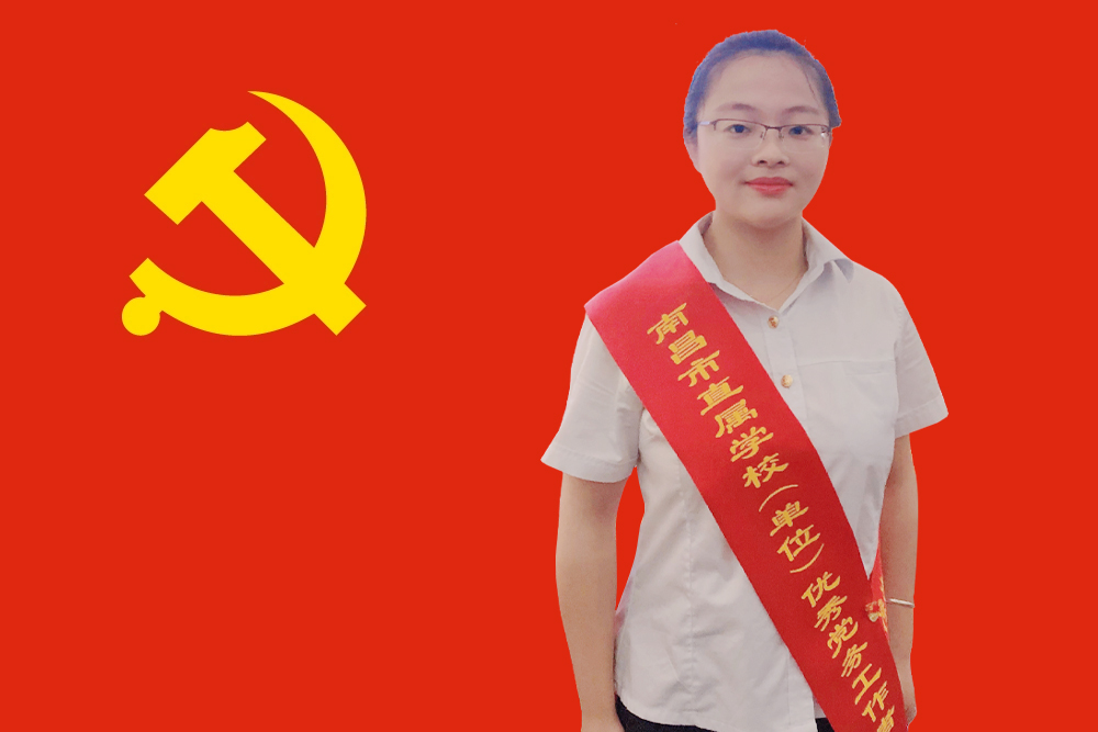 南昌向遠(yuǎn)軌道技術(shù)學(xué)校黨支部舉辦“學(xué)習(xí)強(qiáng)國”平臺“學(xué)習(xí)積極分子”評選活動