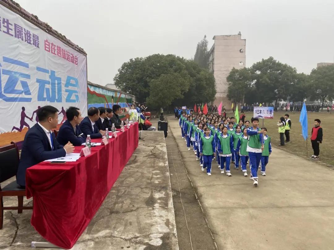 南昌向遠(yuǎn)軌道技術(shù)學(xué)校第六屆趣味運(yùn)動會順利開幕