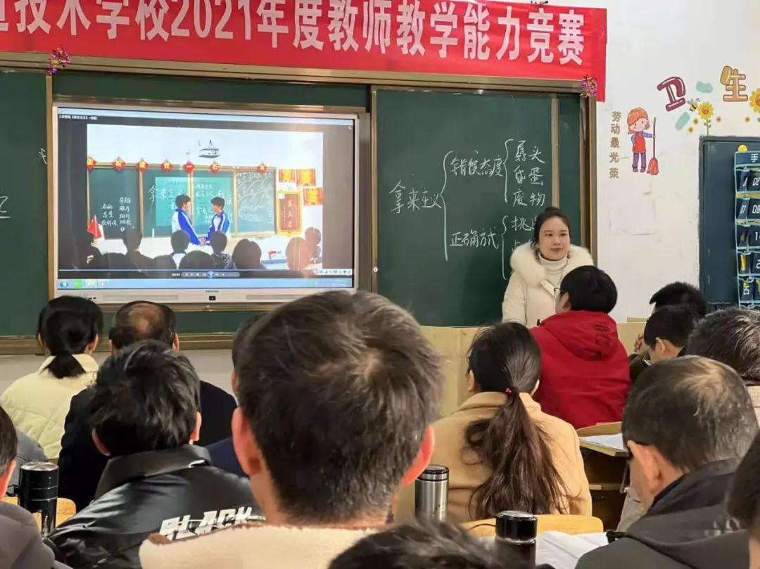 南昌向遠軌道技術(shù)學(xué)校開展2021學(xué)年度教師教學(xué)能力競賽