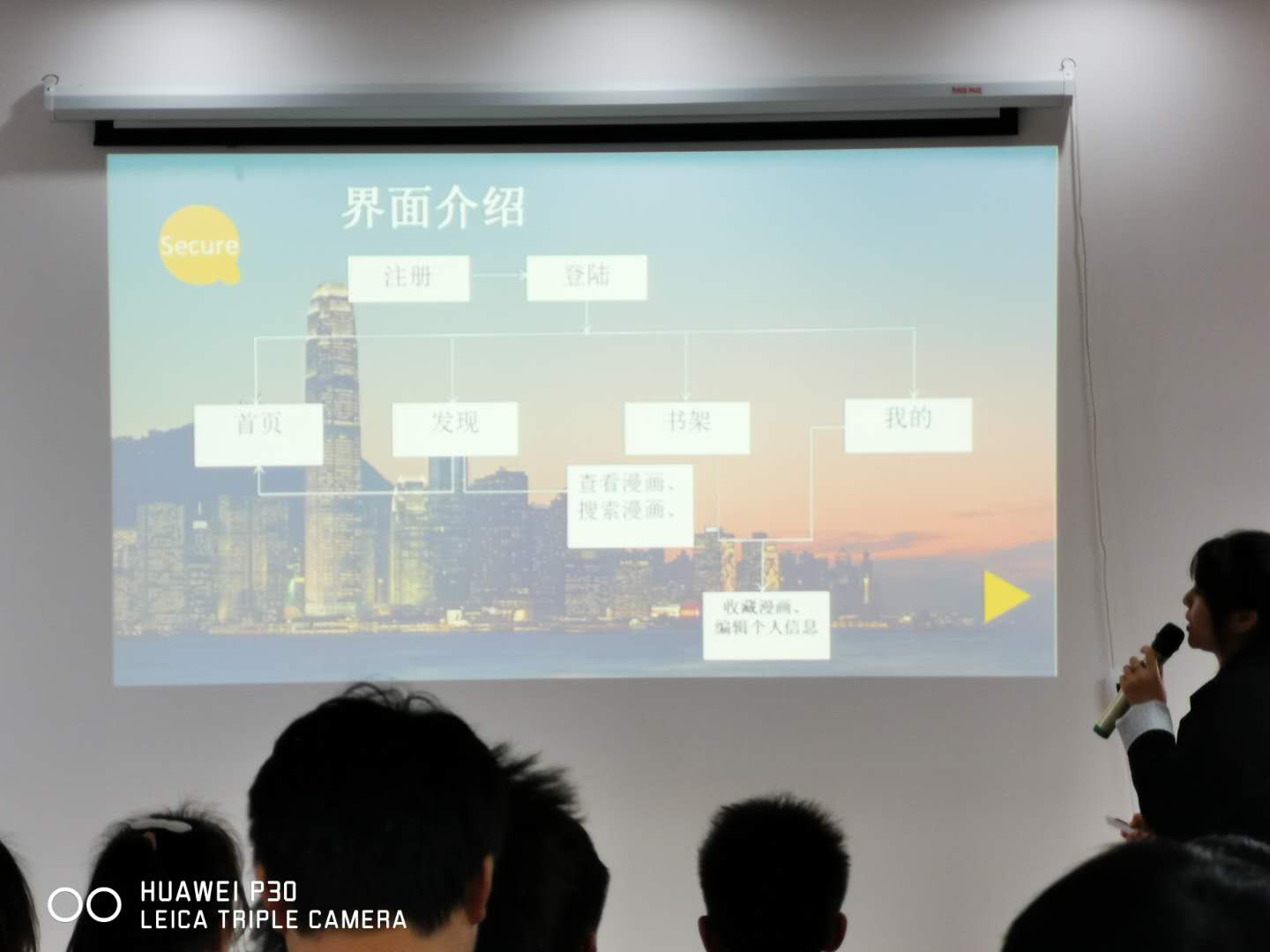 著眼于學(xué)，示范引領(lǐng)---南昌向遠(yuǎn)軌道技術(shù)學(xué)校電子商務(wù)專業(yè)作品成果匯報(bào)