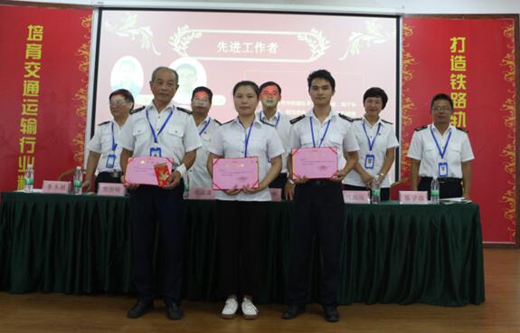 南昌向遠(yuǎn)軌道技術(shù)學(xué)校2019年教師節(jié)表彰大會(huì)隆重召開