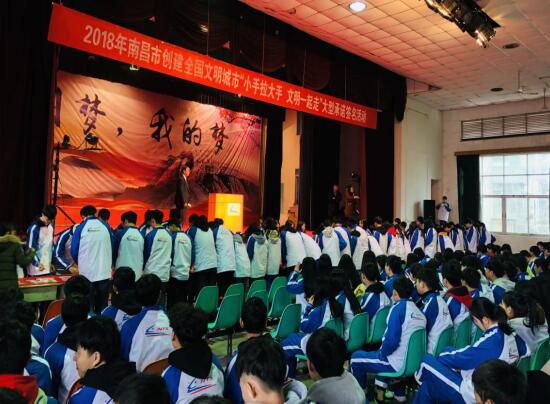 南昌向遠(yuǎn)軌道學(xué)校向塘校區(qū)“小手拉大手、文明一起走”文明創(chuàng)建大型承諾簽名活動