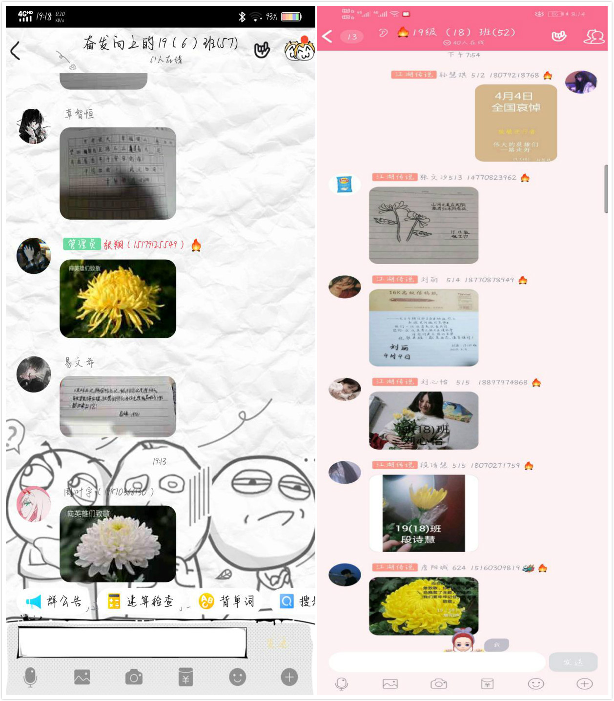 南昌向遠(yuǎn)軌道技術(shù)學(xué)校 開(kāi)展清明哀悼活動(dòng)