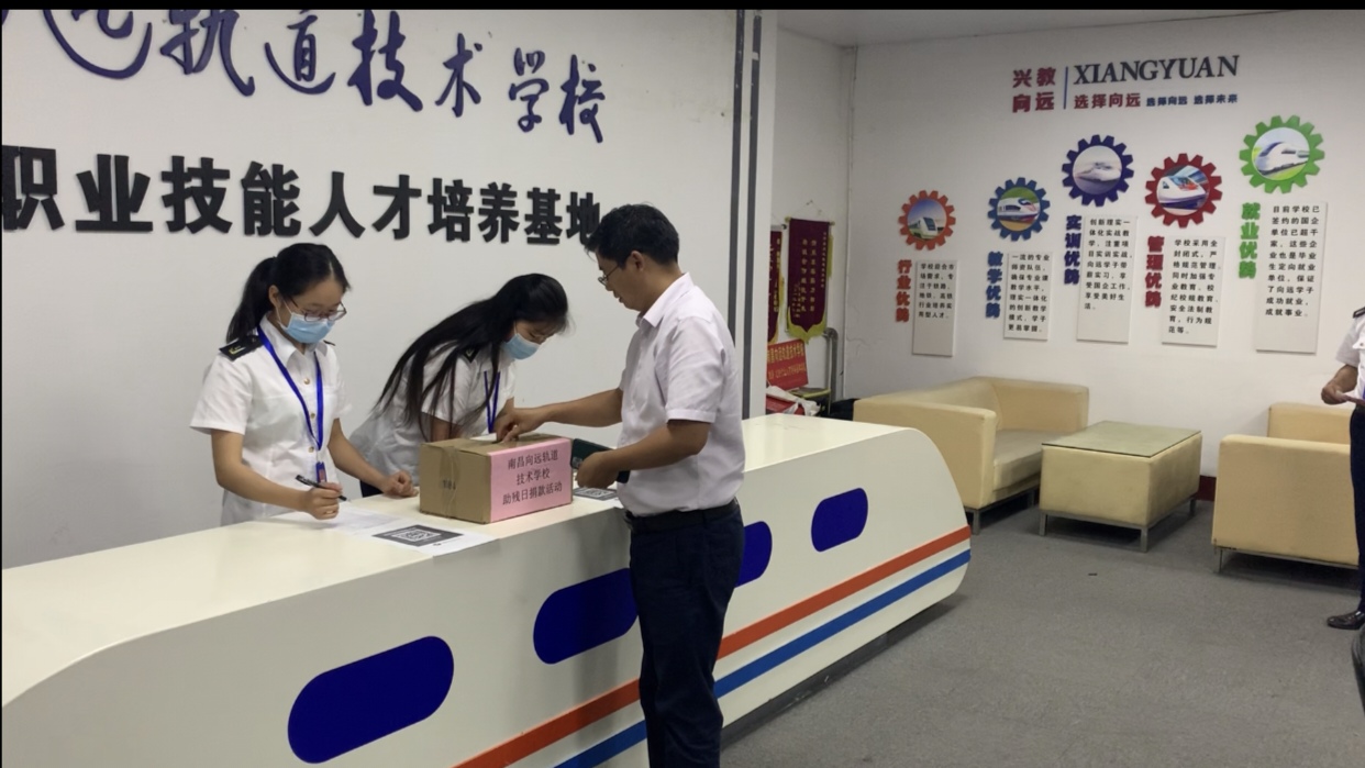 南昌向遠(yuǎn)軌道技術(shù)學(xué)校開展第三十個(gè)全國(guó)助殘日活動(dòng)