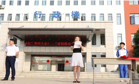 南昌向遠軌道學校“家校聯(lián)動齊攜手，共育文明小市民”誓師大會活動