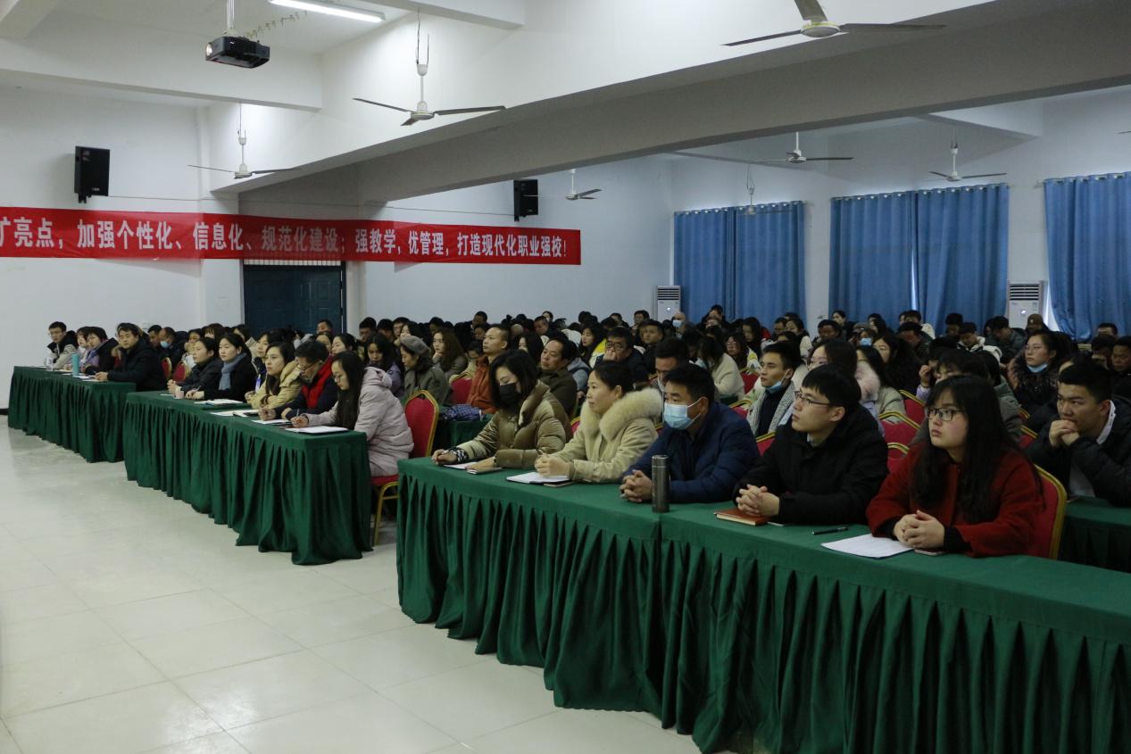 南昌向遠(yuǎn)軌道技術(shù)學(xué)校召開2022春季全體教職工大會(huì)
