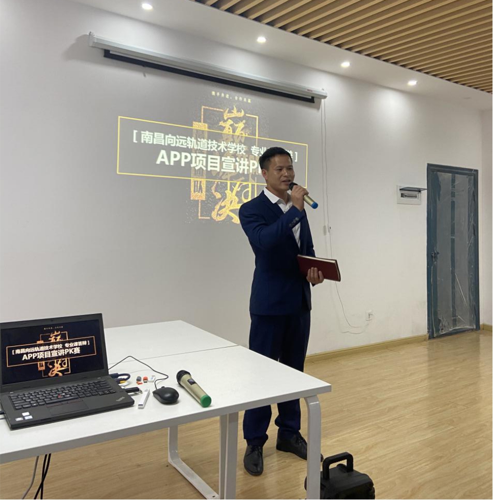 著眼于學(xué)，示范引領(lǐng)---南昌向遠(yuǎn)軌道技術(shù)學(xué)校電子商務(wù)專業(yè)作品成果匯報(bào)