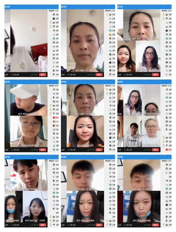 教研之旅,“數(shù)”去“函”來(lái)--南昌市中職學(xué)校數(shù)學(xué)學(xué)科網(wǎng)絡(luò)教研活動(dòng)