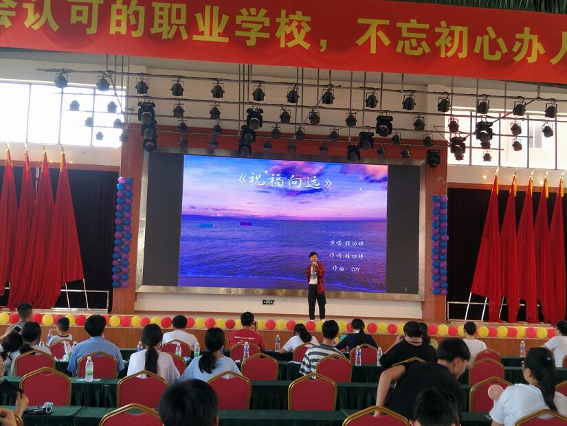獻禮十周年,同唱一首歌南昌軌道學校校園十佳歌手大賽圓滿落幕